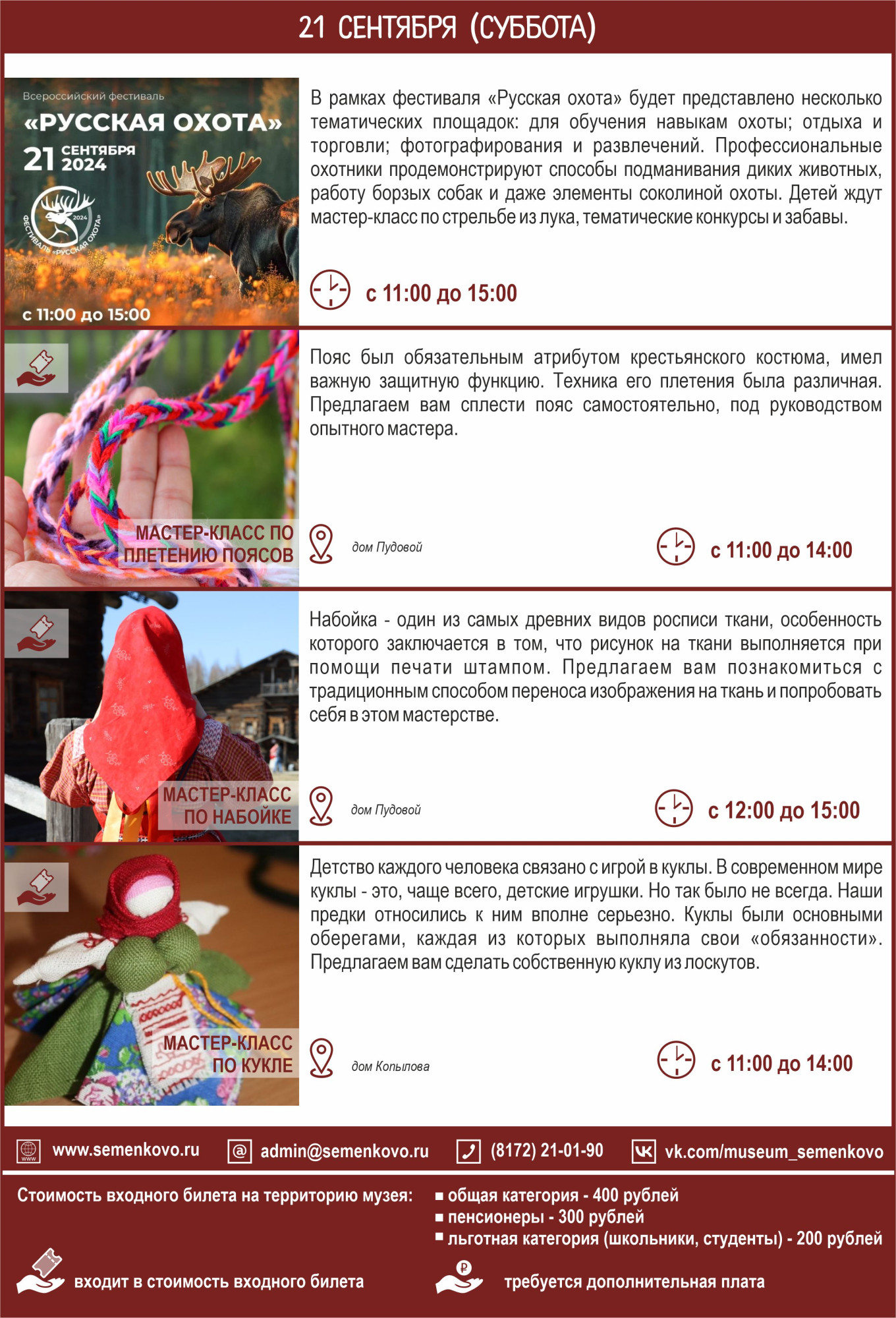 Фото_1