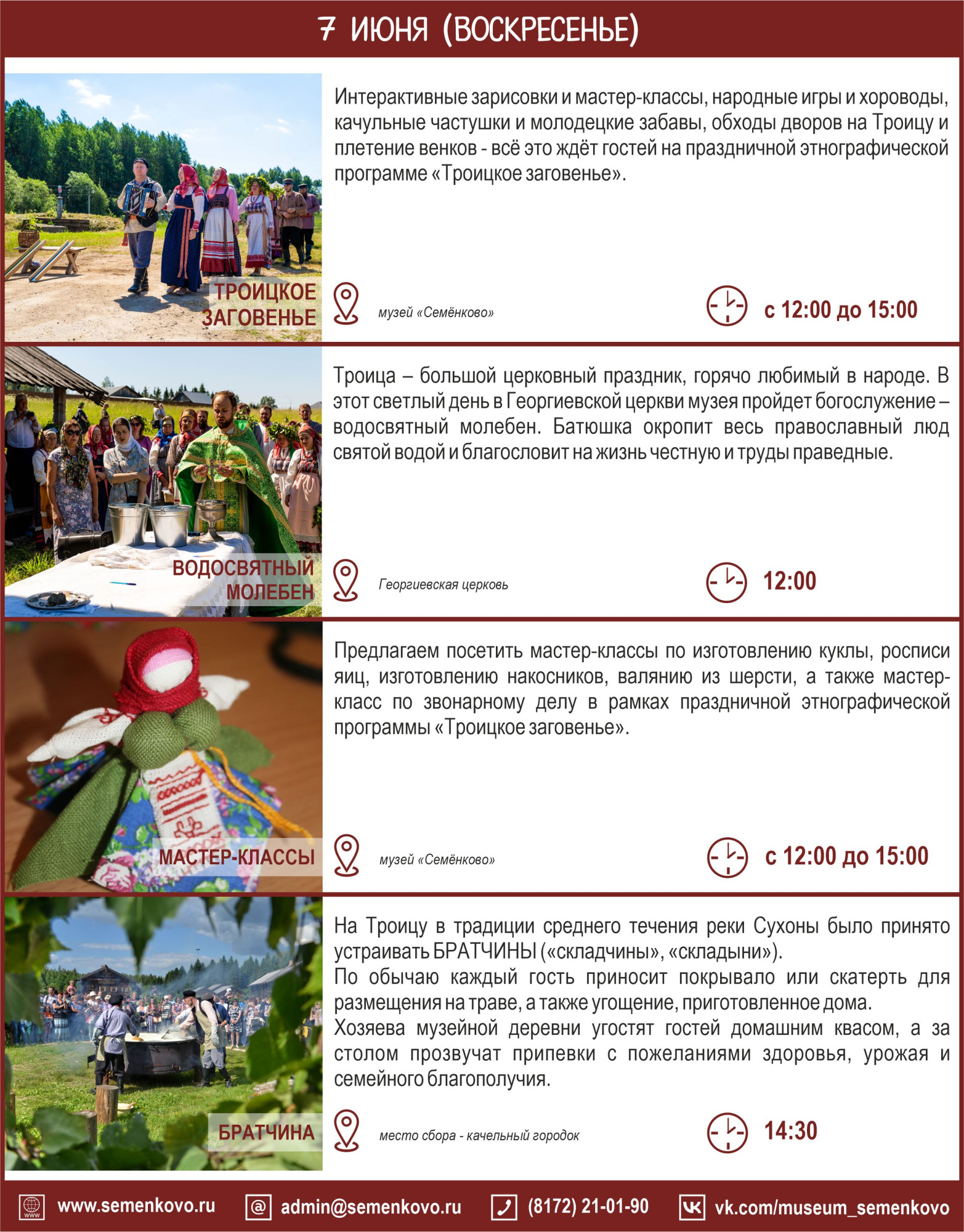 Фото_4