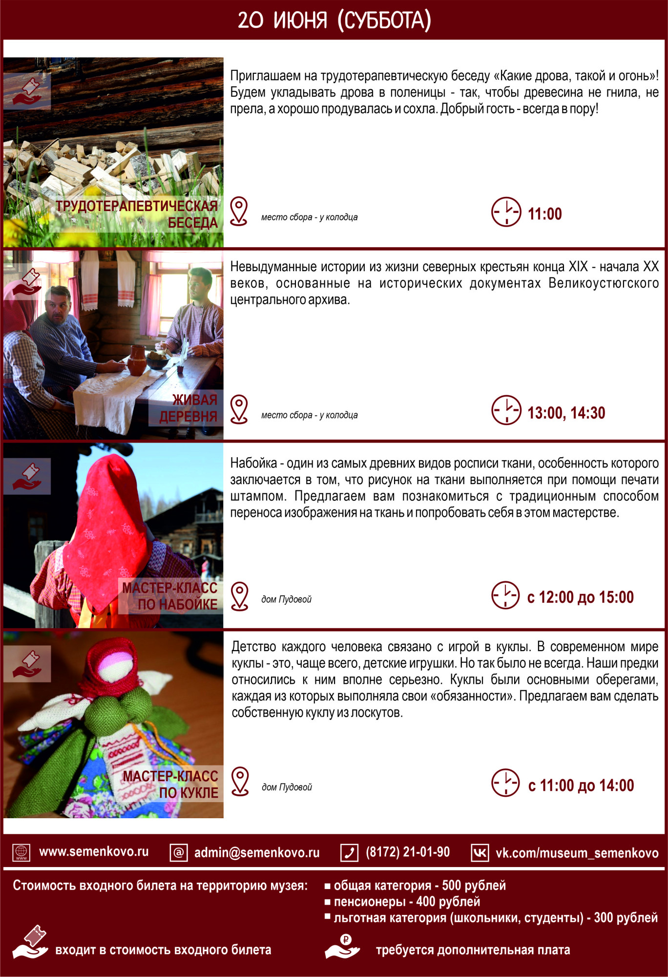 КВД. 20 июня 2026 года