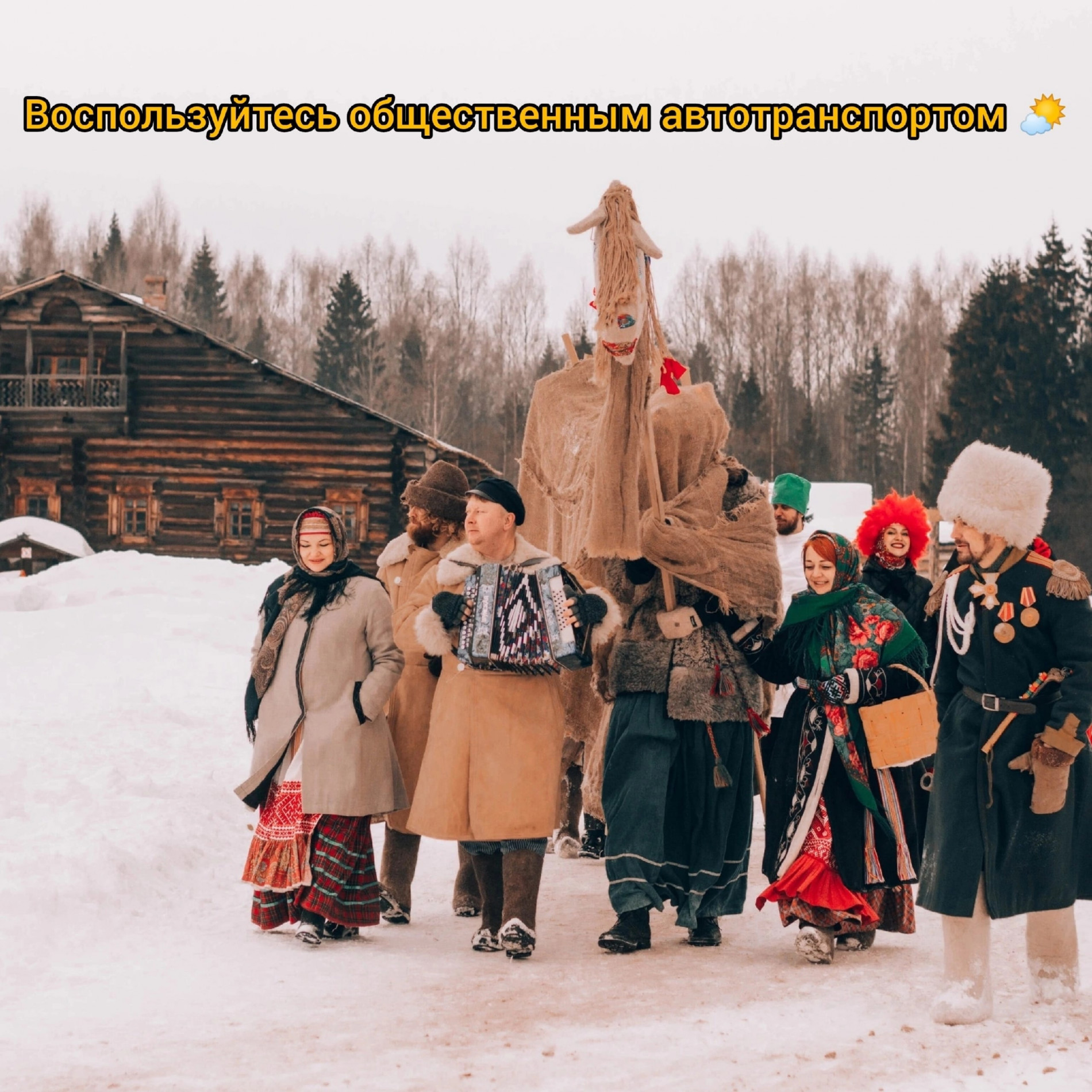 Масленица в семенково вологда. Масленица в Семенково. Масленица фото. Масленица в Вологде. Масленица фотосессия.