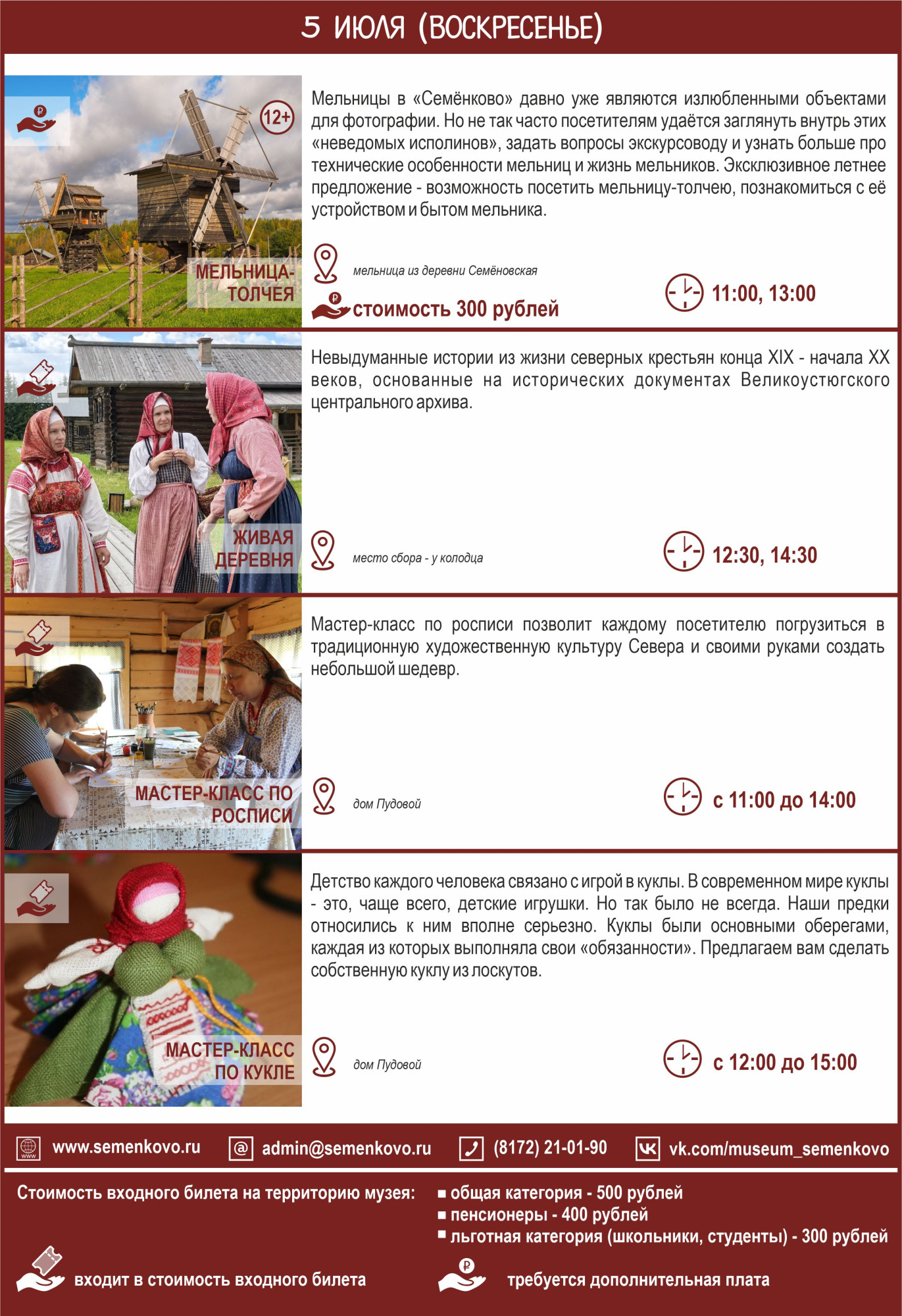 Фото_3