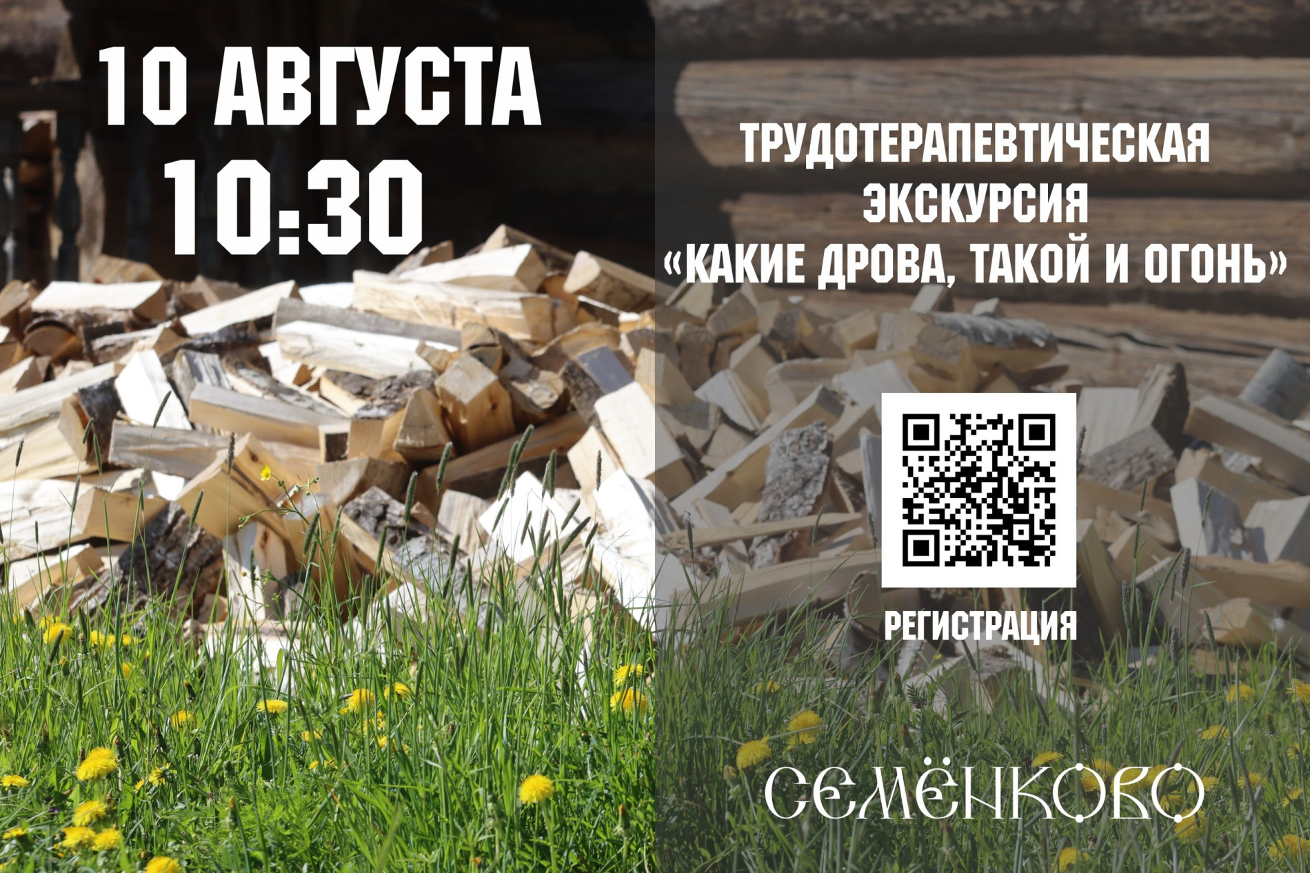 Фото_1