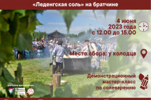 Афиша