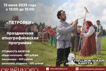 Афиша