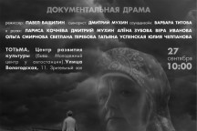Афиша