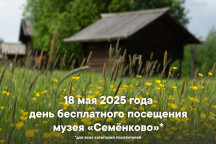 Афиша