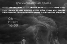 Афиша