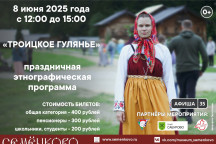 афиша