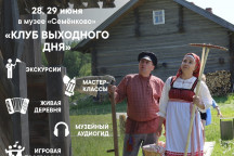 Афиша