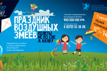 афиша