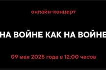 Афиша