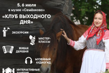 Афиша