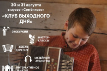 Афиша