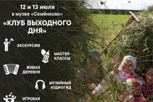Афиша