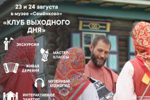 Афиша