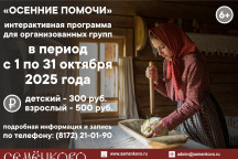 Афиша