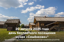Афиша