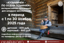 Афиша