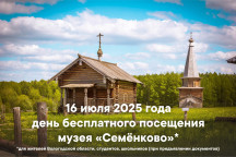 Афиша