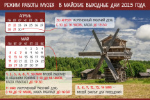 Афиша