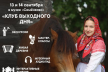 Афиша