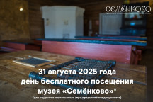 Афиша