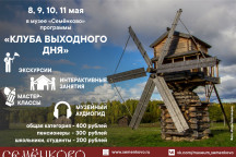 Афиша