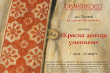 Афиша