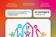 Афиша