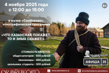 Афиша