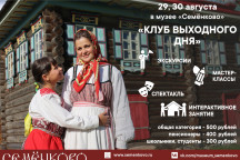 Афиша