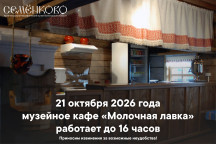Афиша
