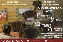 Афиша