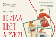 Афиша