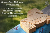 Афиша