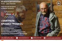 Афиша