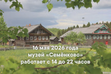 Афиша