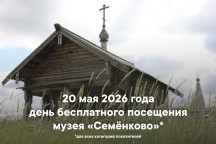 Афиша