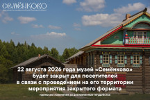 Афиша