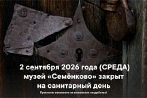 Афиша