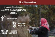 Афиша