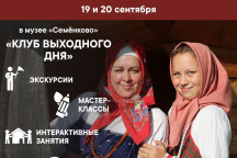 Афиша