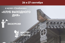 Афиша