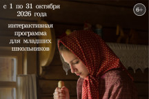 Афиша