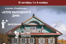 Афиша