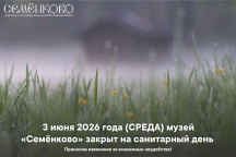 Афиша