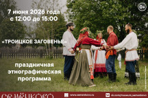 Афиша