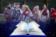 Семёнково в Библиосуемрках