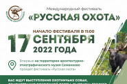 Афиша