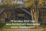 Афиша